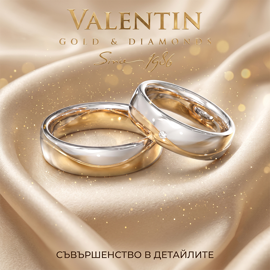 Златни сватбени халки 4658