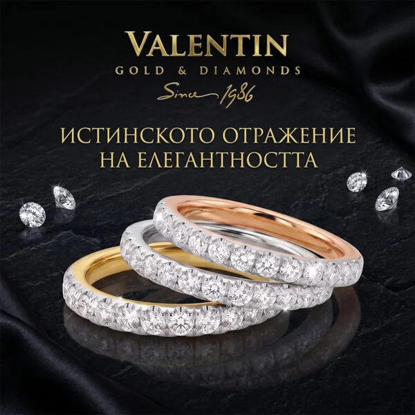 Златна сватбена халка Harmony 4329