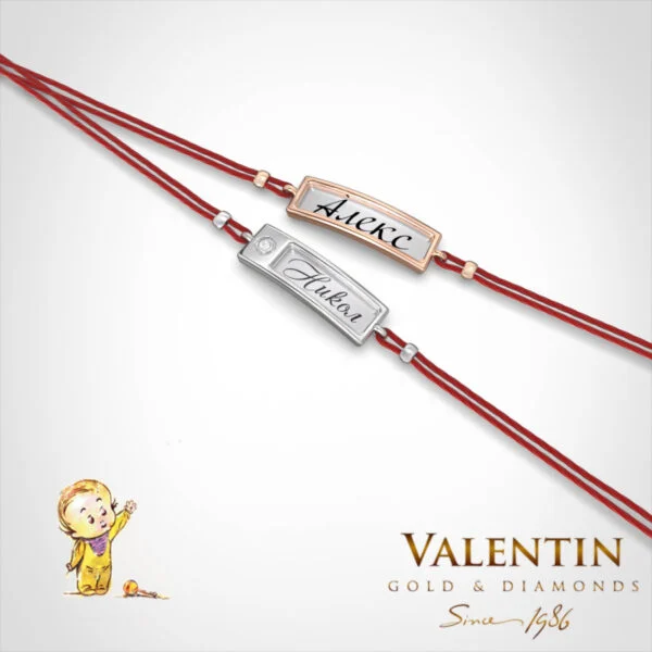Children's Gold Bracelet with Red Thread 8283 – rose gold