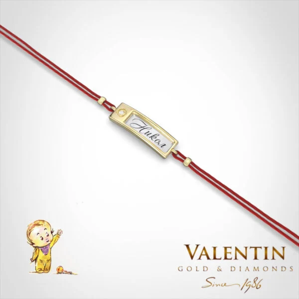 Children's Gold Bracelet with Red Thread 8283 – yellow gold