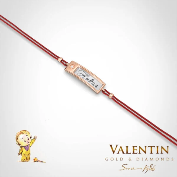 Children's Gold Bracelet with Red Thread 8283 – rose gold