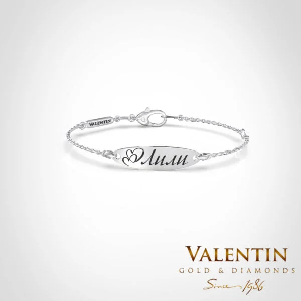 Women's Gold Name Bracelet 8144-2 – white gold