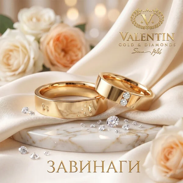 Златни сватбени халки 4323 4584
